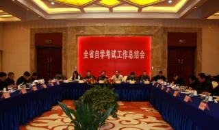 江苏考试院查询中心