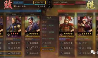 S3赛季群弓战法搭配