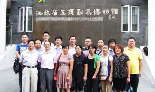 七位数开奖结果今天 七位数开奖结果今天